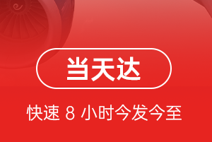 阳江合山航空运输航空货运公司【机场