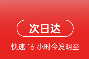 阳江合山航空运输航空货运 航空货运